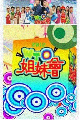 刘宪华我们结婚了第40集高清封面