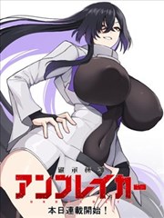 我们结婚了拍摄现场花絮